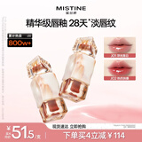 Mistine蜜丝婷奶咖唇釉口红唇彩唇蜜不沾杯裸色唇冻J01生日礼物送女友