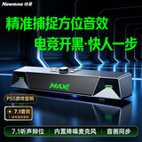 纽曼（Newmine）电脑音响音箱PS5台式机笔记本带麦克风一体家用桌面长条音响游戏电竞蓝牙便携新升级版黑色 V1 MAX