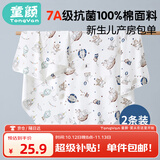 童颜新生婴儿包单纯棉a类产房襁褓裹布包巾四季抱被睡袋用品 2条