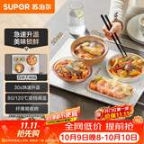 苏泊尔（SUPOR）暖菜板饭菜保温板热菜板加热桌垫 烘干发酵解冻双档调温多功能加热板BF4028A803