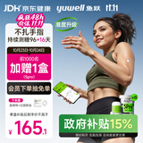 鱼跃（yuwell）安耐糖5代动态血糖仪Anytime5Pro免扎手指家用16天持续监测6盒装
