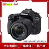 佳能（Canon） 拍拍二手 二手单反相机 微单相机 数码相机 套机 照相机 二手摄影摄像70D 80D 18-135 IS STM 700D机身/套机 本店包含国行/非国行商品 颜色规格参考质检报告