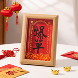 囍福优嘉（XIFUYOUJIA）新年乔迁之喜装饰用品搬家开业礼物新居入宅公司桌面相框摆件爆单
