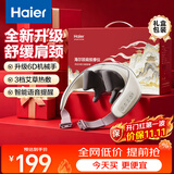 海尔（Haier）颈椎按摩器肩颈按摩仪按摩披肩斜方肌肩颈腰背部全身按摩揉捏热敷送父母长辈生日礼物HHZ-J503Z