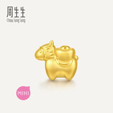 周生生黄金转运珠 足金生肖马串珠 单颗定价 萌马进宝95878C