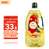 纳福汇食用油1.8L（添加27%初榨橄榄油、26%山茶籽油） 压榨调和1800ml