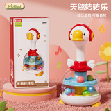 纽奇 婴幼儿童摇铃咬胶转转乐玩具可啃咬哄娃神器0-1岁蒙氏早教礼盒 带声光天鹅转转乐-女孩款