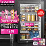 乐创（lecon）食品留样柜冷藏展示柜小型冰箱幼儿园食堂用学校酒店水果保鲜饮料带锁LC-BG-115