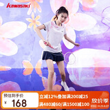 川崎（KAWASAKI）羽毛球服女款速干T恤运动短裙繁花似锦两件套装A2808 霜白 S