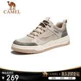 骆驼（CAMEL）凌山潮流复古拼接厚底百搭运动休闲板鞋男 G13S309046 米白 41