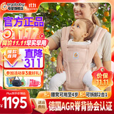 ERGObaby美国二狗婴儿腰凳Alta婴儿坐垫式2合1宝宝透气款背带腰凳原装进口 Alta腰凳透气款-粉红石英