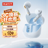 海威特（HAVIT）真无线半入耳式蓝牙耳机音乐游戏运动耳机通话降噪低延迟长续航通用苹果小米华为手机 梦境蓝