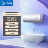 美的（Midea）【F60-A20MD1】60升机械速热双防电墙 蓝钻内胆耐用 小户型租房优选电热水器*