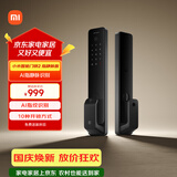 小米【京东限定】智能门锁2 指静脉版 全自动指纹锁智能锁 密码锁