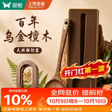 双枪乌金檀木锅铲【天然强防霉】加长防烫家用无漆无蜡炒菜木铲子
