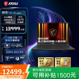 微星（MSI）绝影16 AI 游戏本RTX5070笔记本电脑OLED屏幕轻薄办公商务本2.5K/240Hz U9-285H RTX5070 OLED屏 16G内存 1TB固态 两年上门售后服务