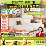 狄普奶油中古风电动功能沙发床雪尼尔直排布艺沙发客厅枫颂电动拖床 【Ultra版2.64m带功能】7星坐感 雪尼尔 | 亲肤母婴级A类#HB
