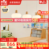 雷士（NVC）奶油风法式浪漫云团灯罩餐厅灯智能全光谱3头吊灯WHDD48D/G-01