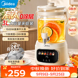 美的（Midea）养生壶3升大容量有钛花茶桶烧水壶恒温水壶316L养生煮水壶全自动保温一体调奶器0胶水京东自营母婴