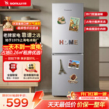 双鹿（SONLU）183升两门小冰箱 小型家用出租房宿舍办公室节能省电双门二门电冰箱 BBM193S
