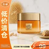 欧莱雅小蜜罐保湿面霜30ml4.0轻盈版升级款补水抗皱【临期清仓】