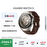 华为HUAWEI WATCH 5 46mm高端款航天级钛合金表壳木星棕素皮复合表带eSIM通话手表