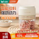 双枪（Suncha）电动捣蒜器【100ml双刀速搅】打蒜器料理机绞肉馅蒜蓉搅碎器