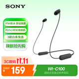 索尼（SONY） WI-C100 无线蓝牙耳机 颈挂式 IPX4防水运动耳机 约25小时续航 黑色