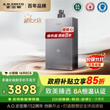 史密斯（A.O.SMITH）16升燃气热水器【小精钢EC5】静音 8A恒温认证 精钢换热器质保8年 天然气 以旧换新 JSQ31-EC5