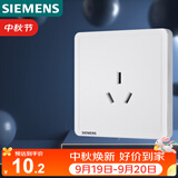 西门子（SIEMENS）插座面板 16A三孔插座 挂机空调适用 致典雅白色5UB14433NC01