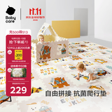 babycare爬爬垫拼接双面XPE爬行垫婴儿宝宝防摔儿童地垫-萌宠露营团9片
