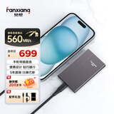 梵想（FANXIANG）1TB 移动固态硬盘（PSSD）Type-C 适用苹果iphone17手机平板笔记本电脑扩容 即插即用 P106