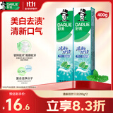 好来（DARLIE）原黑人清新双效牙膏去黄去牙渍去臭深层洁净清新口气防蛀200g*2