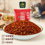 德有邻辣椒面 二粗500g 辣椒粉陕西秦椒烧烤料石碾油泼辣子 宝鸡老字号