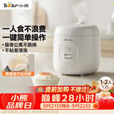 小熊（Bear）电饭煲 电饭锅1-2人 多功能宿舍迷你煮饭煮泡面不粘米饭锅1.2L DFB-F12Z2