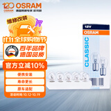 欧司朗（OSRAM）刹车灯/尾灯/牌照灯 P21/5W（10支装）