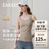 嫚熙（EMXEE）【可外穿】哺乳背心吊带妈咪扣单手喂奶睡衣打底免穿内衣文胸遮挡 卡其色 L