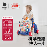 babycare调速婴儿学步车9个月以上宝宝多功能平衡车防翻助步手推车 格里蓝