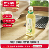 农夫山泉东方树叶茉莉花茶 无糖饮料茶饮料900ml*12瓶【直播推荐】