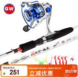 光威（GW）闯天下H调超硬打黑路亚竿2.4米直柄纺车轮路亚套装钓鱼竿鱼竿