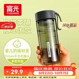 富光塑料水杯子tritan男女学生儿童夏季大容量便携运动水壶茶水分离杯