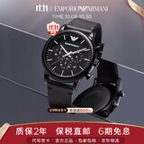EMPORIO ARMANI阿玛尼手表男士简约指针系列石英皮带腕表 AR1918 黑色七夕礼物