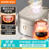 苏泊尔（SUPOR）电饭煲3-4人柴火饭大容量4升远红外IH加热电饭煲家电家用智能多功能蒸米饭煮粥锅电饭锅SF40HC786