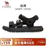 骆驼（CAMEL）魔术贴撞色沙滩凉鞋男运动休闲鞋子 K13M16L2001 黑色 38