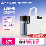 鱼跃吸痰器7E-B5家用中老年电动吸痰器便携式吸痰器带100根吸痰管