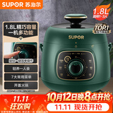 苏泊尔（SUPOR）一人食迷你电压力锅1.8L开盖火锅复古绿SY-18YA9061高压锅1-3人面板样式随机发货