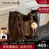 CALWAN KEODH托特包包女包2026新款大容量单肩包斜挎生日礼物高级感送女友老婆 咖色【轻奢品牌实用走心女生闺蜜】