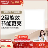 欧普照明铝扣板灯集成吊顶面板灯led厨卫灯天花板格栅平板灯嵌入式平板灯 铂昕高级白 二级能效【30*30 | 20瓦】 三年质保