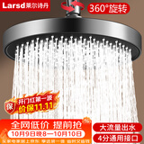 莱尔诗丹顶喷花洒头 淋浴花洒喷头顶喷 增压节水超薄圆形大顶喷AL8064H