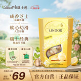 瑞士莲【官方正品】软心芝士蛋糕风味200g生日礼物糖果伴手礼中秋节